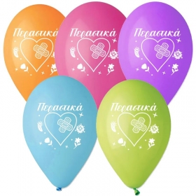 Τυπωμενα Μπαλονια Latex «Περαστικά» 12" (30Cm) – ΚΩΔ.:13512154-Bb