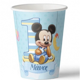 Χάρτινο ποτήρι Baby Mickey 1st με όνομα 260ml - ΚΩΔ:P25922-180-BB