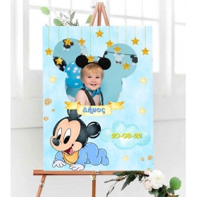 Καμβάς Βάπτισης Baby Mickey Mouse με Φωτογραφία 30X40cm - ΚΩΔ:5531124-44-BB