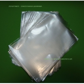 Σακουλάκια πολυπροπυλένιου διάφανα 50Χ60cm - ΚΩΔ: Sd50X60
