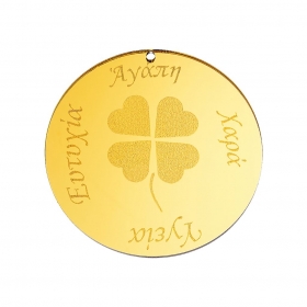 Plexiglass χρυσό διακοσμητικό με τυχερό τριφύλλι 8cm - ΚΩΔ:M10591-AD