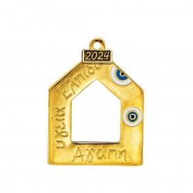 Μεταλλικό κρεμαστό σπίτι με ευχές και χρονολογία 3.5X4.5cm - ΚΩΔ:M2024-11380-AD