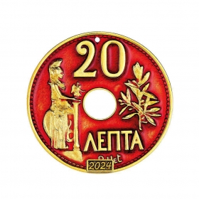 Μεταλλικό κρεμαστό νόμισμα με χρονολογία 7.5X7.5cm - ΚΩΔ:M2024-12130-AD