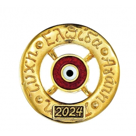 Μεταλλικό κρεμαστό με μάτι-ευχές και χρονολογία 3.5cm - ΚΩΔ:M2024-1119-AD