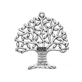 Μεταλλικό κρεμαστό δέντρο-διπλής όψης με ευχές και χρονολογία 7X7cm - ΚΩΔ:M2024-3085-AD