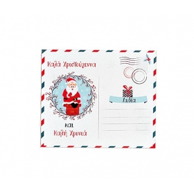 Ξύλινη χριστουγεννιάτικη κάρτα με κείμενο ή όνομα 6X7cm - ΚΩΔ:M3213-AD