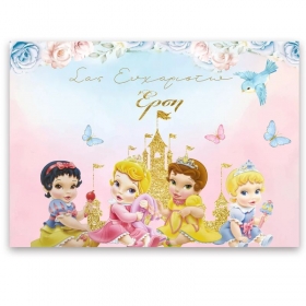 Σουπλά μουσαμάς τραπεζιού Baby Πριγκίπισσες Disney - ΚΩΔ:D1407-29-BB