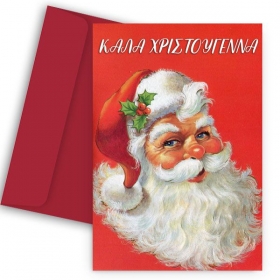 Χριστουγεννιάτικη Κάρτα Vintage Christmas - ΚΩΔ:VC1702-81-BB