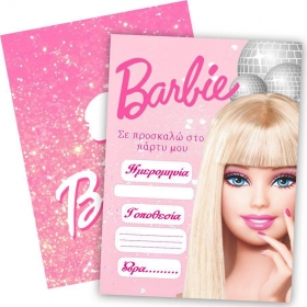 Προσκλητήριο πάρτυ Barbie 13X18cm - ΚΩΔ:I13010-88-BB