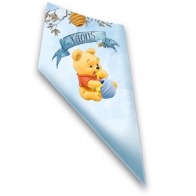 Χάρτινο χωνάκι για ζαχαρωτά baby Winnie με όνομα 20cm - ΚΩΔ:D1401-192-BB