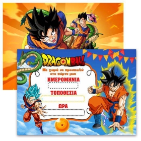 Προσκλητήριο πάρτυ Dragon Ball 13X18cm - ΚΩΔ:I13010-93-BB