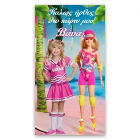 Αφίσα Barbie με φωτογραφία 130Χ70cm - ΚΩΔ:5531127-147-BB