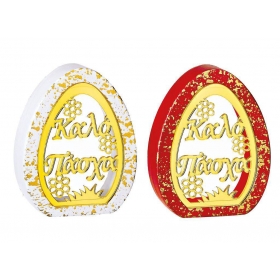 Επιτραπέζιο κεραμικό αυγό με plexiglass Καλό Πάσχα 8.5X10cm - ΚΩΔ:M11918-AD