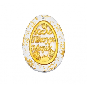 Κρεμαστό κεραμικό αυγό με plexiglass για μαμά 6X8.5cm - ΚΩΔ:M11922-AD
