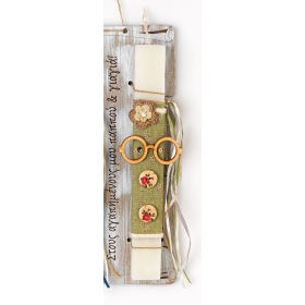 Πασχαλινή λαμπάδα λευκή με ξύλινα γυαλιά - ΚΩΔ:EL573-AD