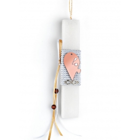 Πασχαλινή λαμπάδα λευκή με ροζ-χρυσή μισή καρδιά-παζλ 20cm - ΚΩΔ:EL826-AD