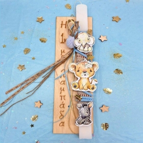 Πασχαλινή λαμπάδα ζώα της ζούγκλας με ξύλινο κάδρο για αγόρι - ΚΩΔ:LAM01-60-BB
