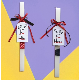 Πασχαλινές λαμπάδες για ζευγάρια - His & Hers 38cm - ΚΩΔ:LAM05-10-BB