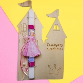 Πασχαλινή λαμπάδα πριγκίπισσα με πινακίδα δωματίου - ΚΩΔ:LAM01-58-BB