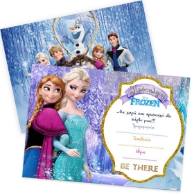 Προσκλητήριο πάρτυ Frozen 13X18cm - ΚΩΔ:I13010-106-BB