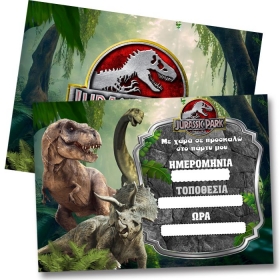 Προσκλητήριο πάρτυ Jurassic World 13X18cm - ΚΩΔ:I13010-105-BB