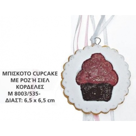 Κεραμικο Μπισκοτο Cypcake Με Ροζ Ή Σιελ Κορδελες 6.5Χ6.5Εκατ. - ΚΩΔ.:M8003-535-Ad