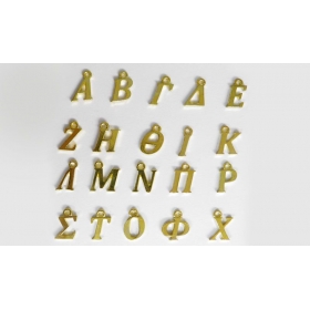 Μονογράμματα Μεταλλικά Πλακέ Χρυσά 1,5 Εκατ. - ΚΩΔ: 517795