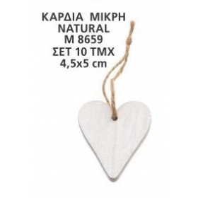 Ξυλινη Διακοσμητικη Καρδια Μικρη Φυσικο 4,5X5Εκατ. - ΚΩΔ:M8659-Ad