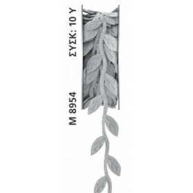 Κορδελα Φυλλο Ελιας Ασημι 9.14Μ. - ΚΩΔ:M8954-Ad