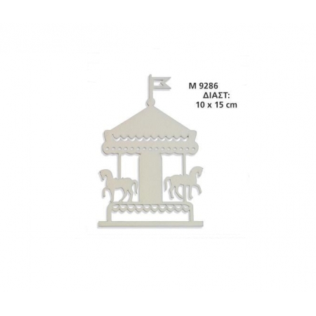 Ξυλινο Διακοσμητικο Αλογακια Καρουζελ 10Χ15 Εκατ. - ΚΩΔ:M9286-Ad