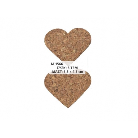 Διακοσμητικα Απο Φελλο Με Sticker Καρδια 5.3Χ4.5 Εκατ. - ΚΩΔ:M1566-Ad