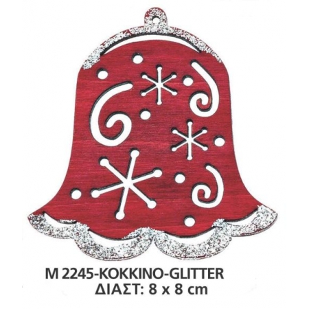Ξυλινο Κρεμαστο Καμπανα Με Σχεδια Και Glitter 8Χ8 Εκατ.- ΚΩΔ:M2245-Red-Glitter-Ad
