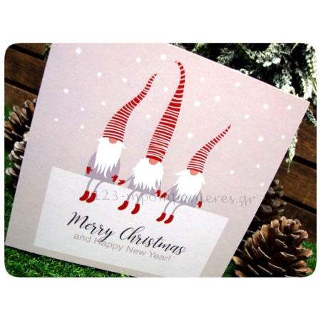 Ευχετηρια Χριστουγεννιατικη Καρτα - Santa Claus - ΚΩΔ:Kart-03