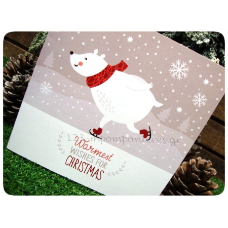 Ευχετηρια Χριστουγεννιατικη Καρτα - Πολικη Αρκουδα Στον Παγο- ΚΩΔ:Kart-06