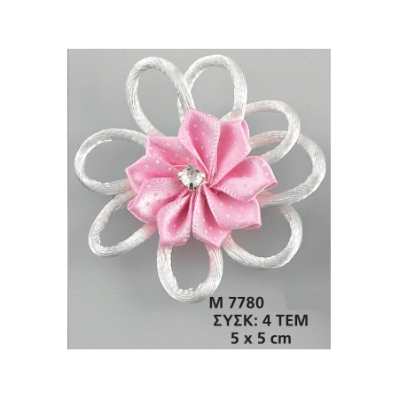 Λουλουδι Διακοσμητικο 5 X 5 Εκατ. ΚΩΔ:M7780-Ad