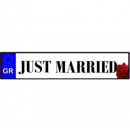 Πινακιδα Αυτοκινητου Γαμου Just Married - ΚΩΔ:553131-34-Bb