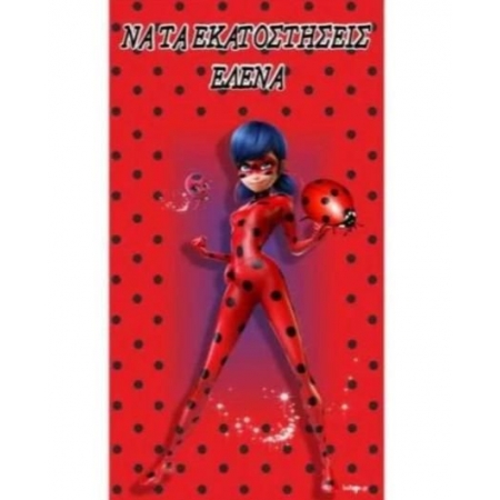 Αφισα Πορτας Miraculous Ladybug 130X70Cm - ΚΩΔ:5531123-1-Bb
