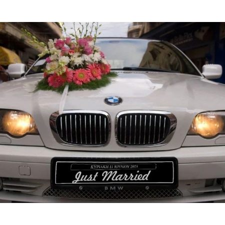 Πινακιδα Αυτοκινητου Γαμου "Just Married - Ημερομηνια" 52X11Cm - ΚΩΔ:553131-47-Bb