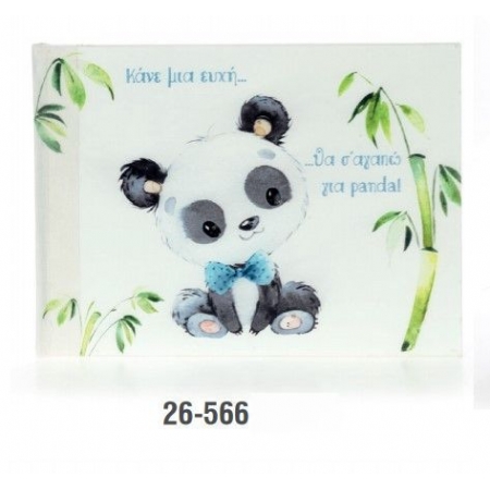 Βιβλίο ευχών βάπτισης ξύλινο με εκτύπωση - 21X28Cm - ζωάκι panda - ΚΩΔ:26-566-ZB
