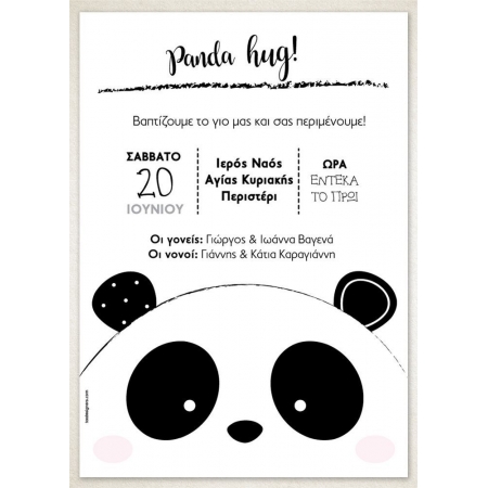 Κουτακι Πυραμίδα Panda (Πάντα) Χάρτινη 10X6,5X6,5cm - ΚΩΔ:KOYTI-0205-TH