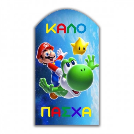 Ξύλινο Διακοσμητικό Super Mario 10X5.5cm - ΚΩΔ:D19W08-9-BB