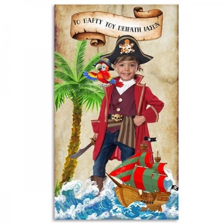Αφίσα Πάρτυ Πειρατής με Φωτογραφία 130Χ70cm - ΚΩΔ:5531127-92-BB