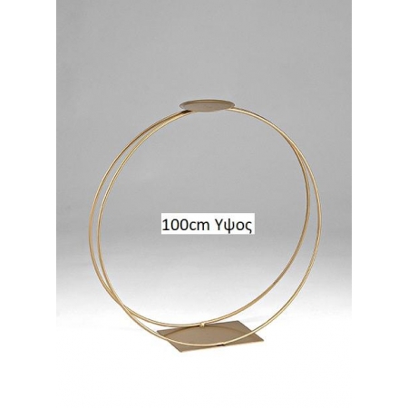 Διακοσμητικός Μεταλλικός Κύκλος Διπλός 100cm - ΚΩΔ:671-31307-MPU