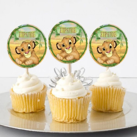 Topper Cupcake Lion King 5.5cm - ΚΩΔ:P25917-76-BB