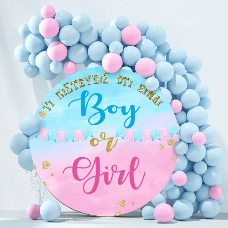 Αφίσα στρόγγυλη gender reveal boy or girl 130cm - ΚΩΔ:D2102-29-BB