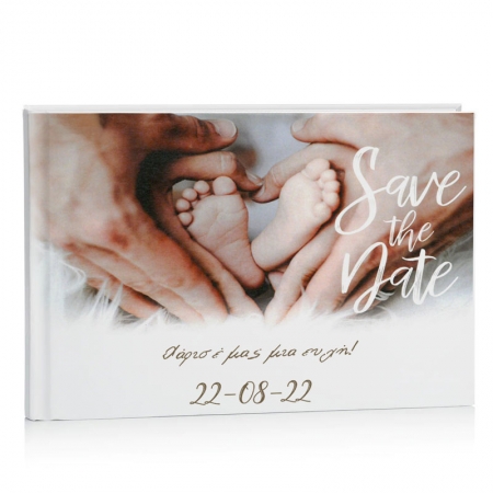 Βιβλίο ευχών γάμου και βάπτισης με φωτογραφία - Save the Date 27X21cm - ΚΩΔ:D15010-117-BB