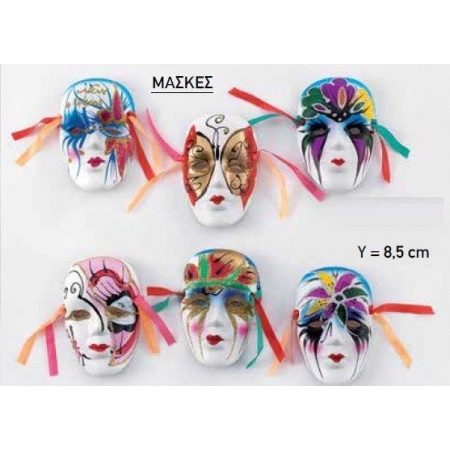 Κεραμική μάσκα 6 σχεδίων 8.5cm - ΚΩΔ:201-3311-MPU