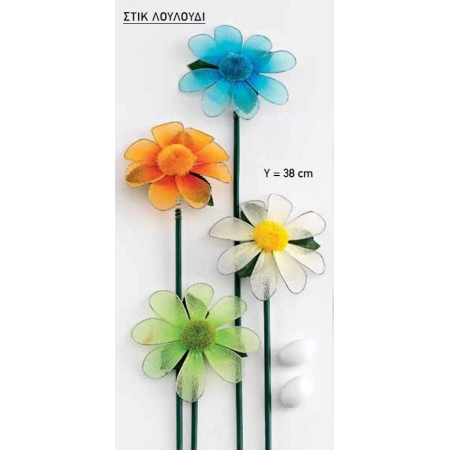 Στικ υφασμάτινο λουλούδι 4 χρωμάτων 38cm - ΚΩΔ:208-892-MPU