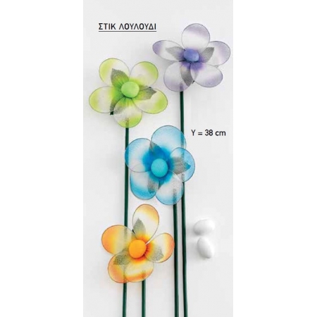 Στικ υφασμάτινο λουλούδι 4 χρωμάτων 38cm - ΚΩΔ:208-894-MPU