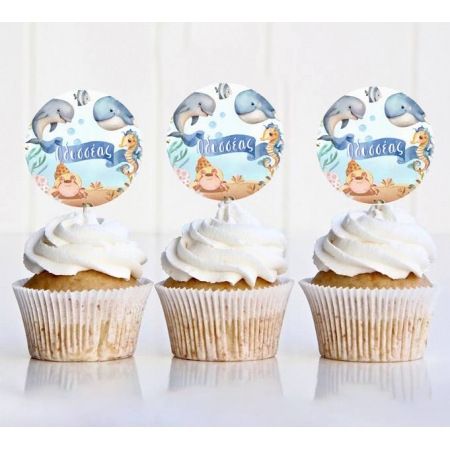 Topper cupcake θάλασσα με όνομα 5.5cm - ΚΩΔ:P25917-138-BB